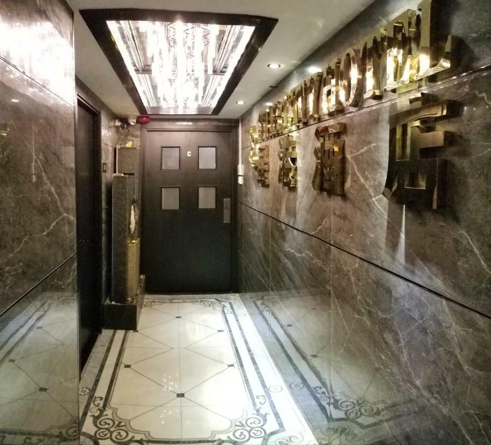 Star City Hotel Hong Kong Exterior foto